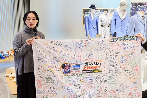 日本オリンピックミュージアム企画展「オリンピックを彩るオフィシャルウェアの軌跡」を開催中