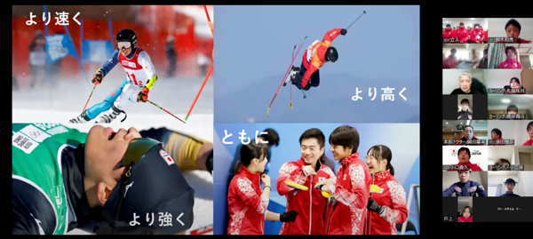 第4回ユースオリンピック冬季競技大会（2024／江原道）TEAM JAPANの解団式を実施