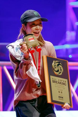 ブレイキン女子、福島が３連覇 男子は菱川初Ｖ、半井３位