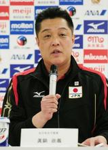 バレー「予選１位で」と真鍋監督 女子代表が記者会見