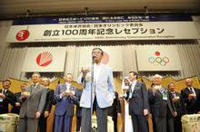 日本体育協会・日本オリンピック委員会創立100周年記念祝賀式典を開催