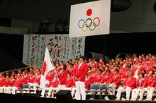 史上初、一般ファンが参加　ロンドンオリンピック日本代表選手団壮行会