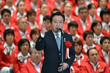 史上初、一般ファンが参加　ロンドンオリンピック日本代表選手団壮行会