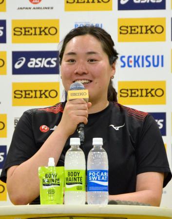 陸上セイコー・ゴールデングランプリの前日記者会見で抱負を語る北口榛花＝１８日、国立競技場（共同）
