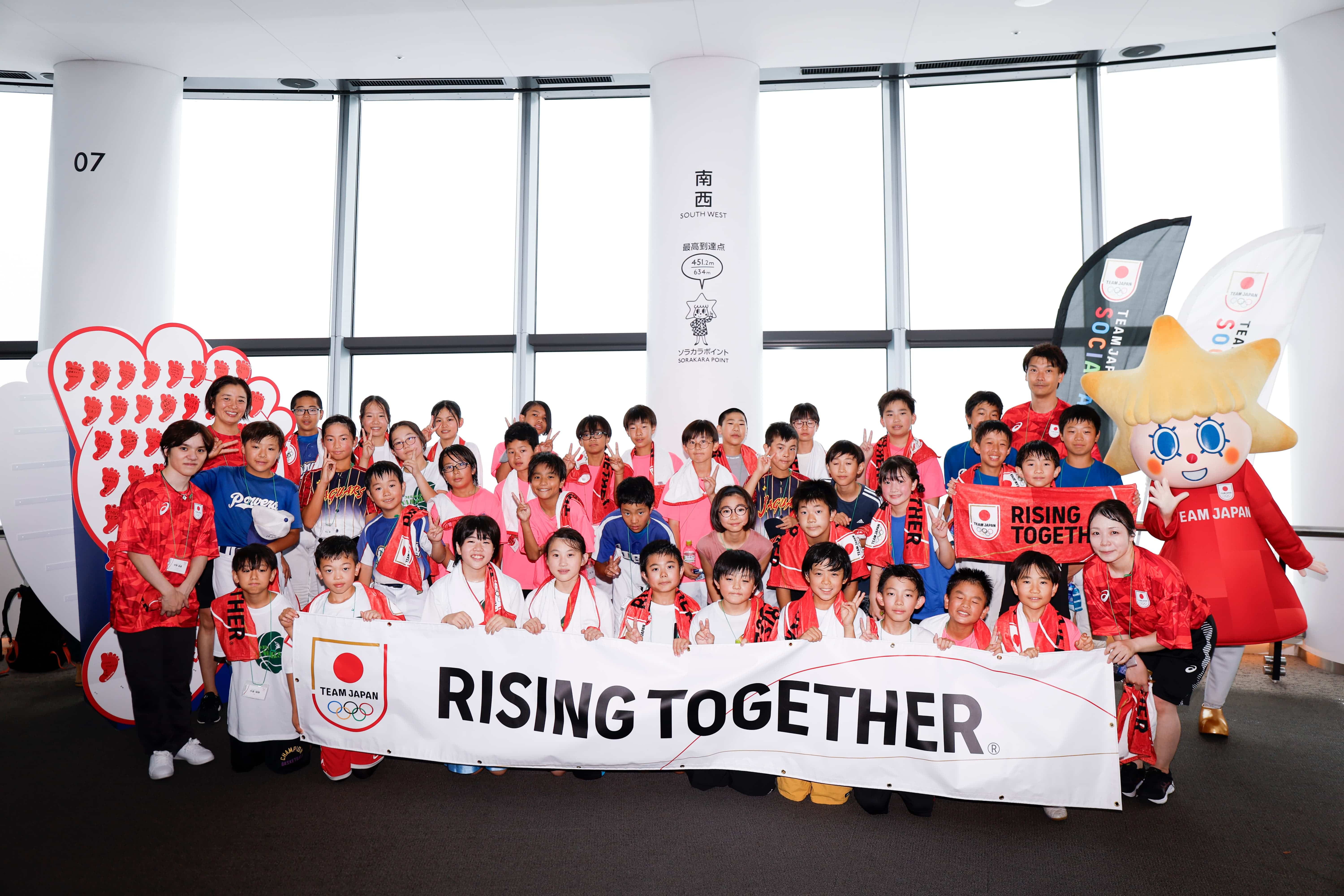 RISING TOGETHER 2024 ~TEAM JAPAN 活躍祈願~ Supported by 東京スカイツリー」を開催(写真:フォート・キシモト)