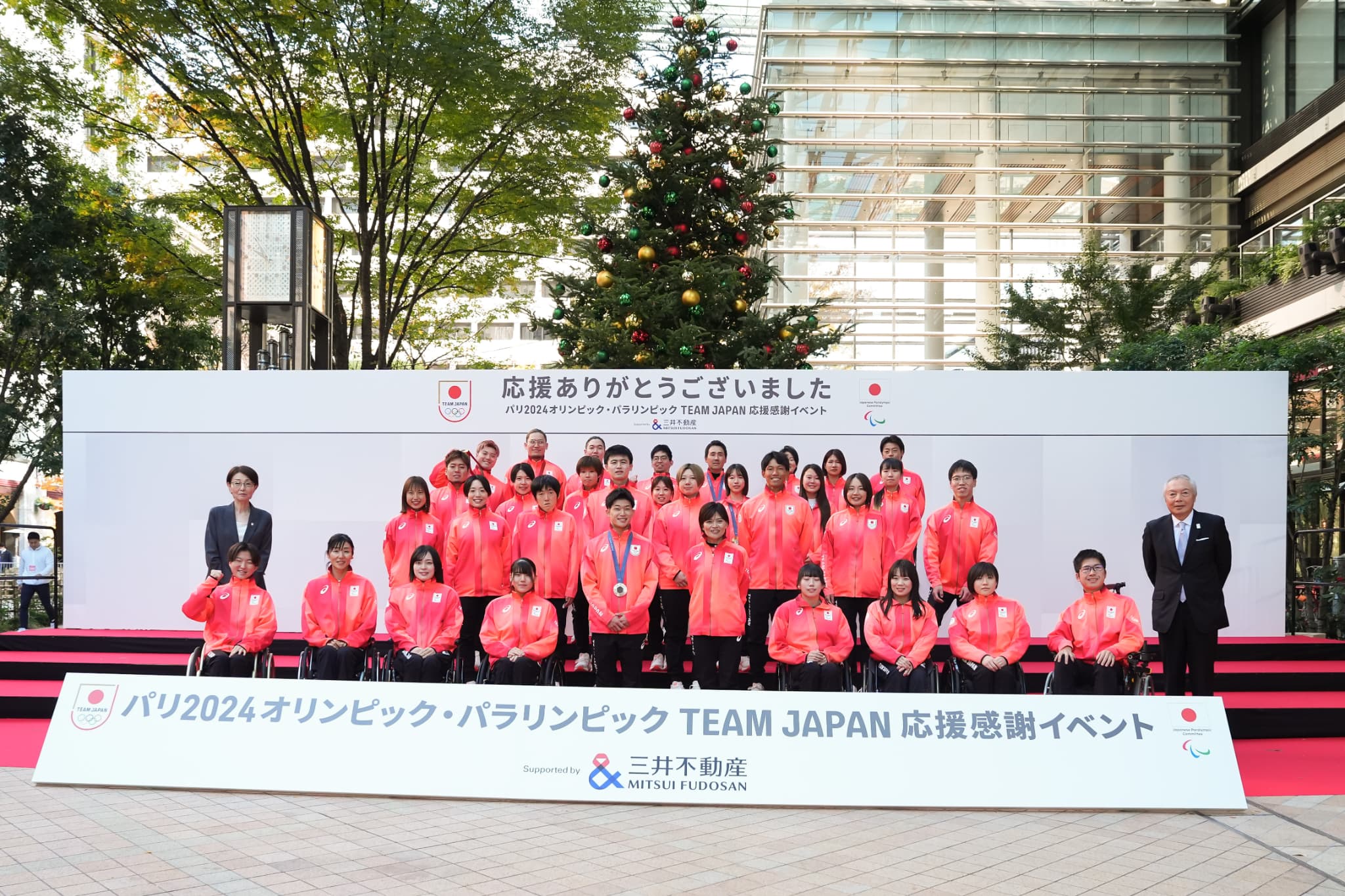 パリ 2024オリンピック・パラリンピック TEAM JAPAN応援感謝イベント