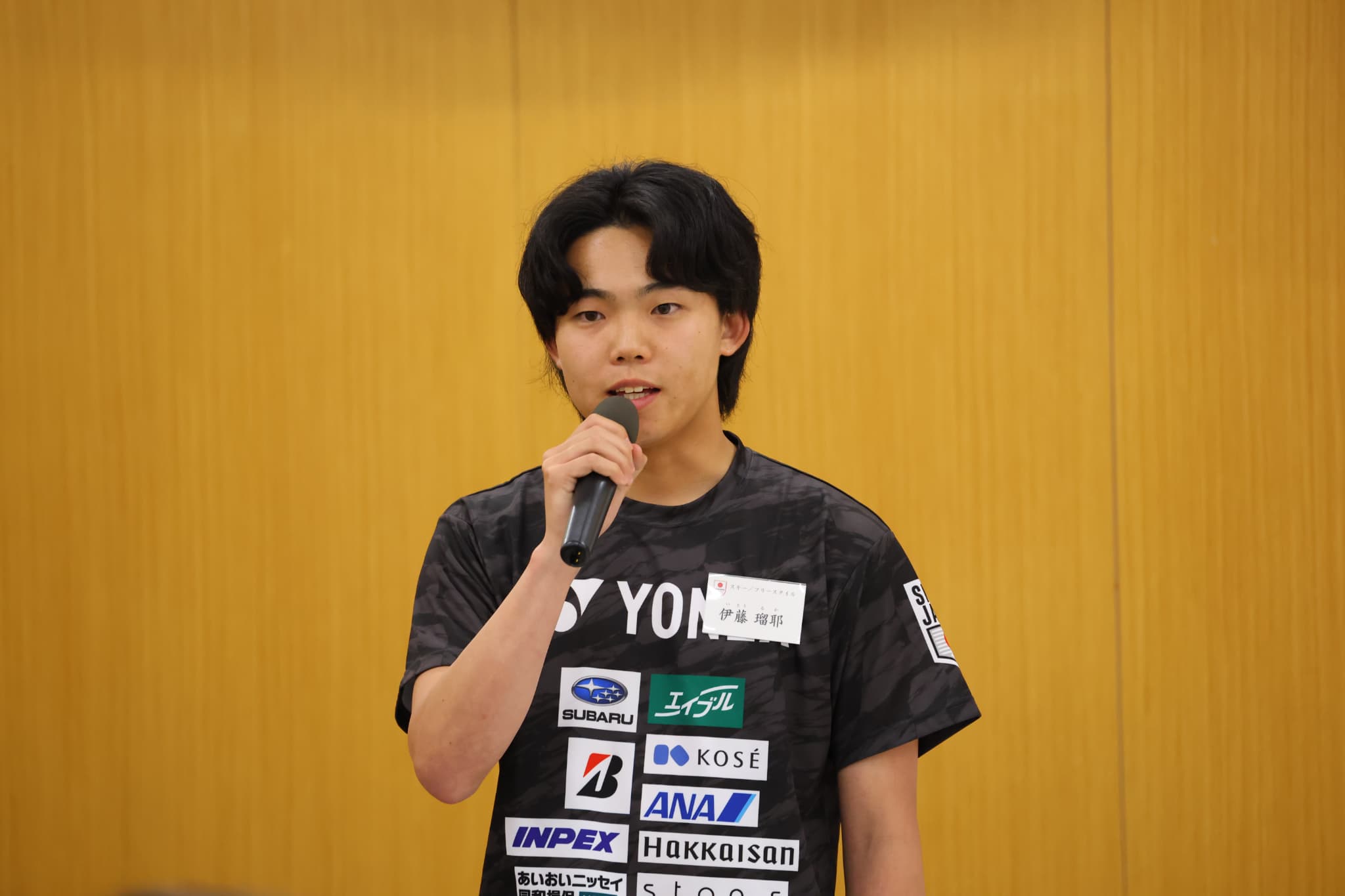 伊藤瑠耶選手（写真：アフロスポーツ）