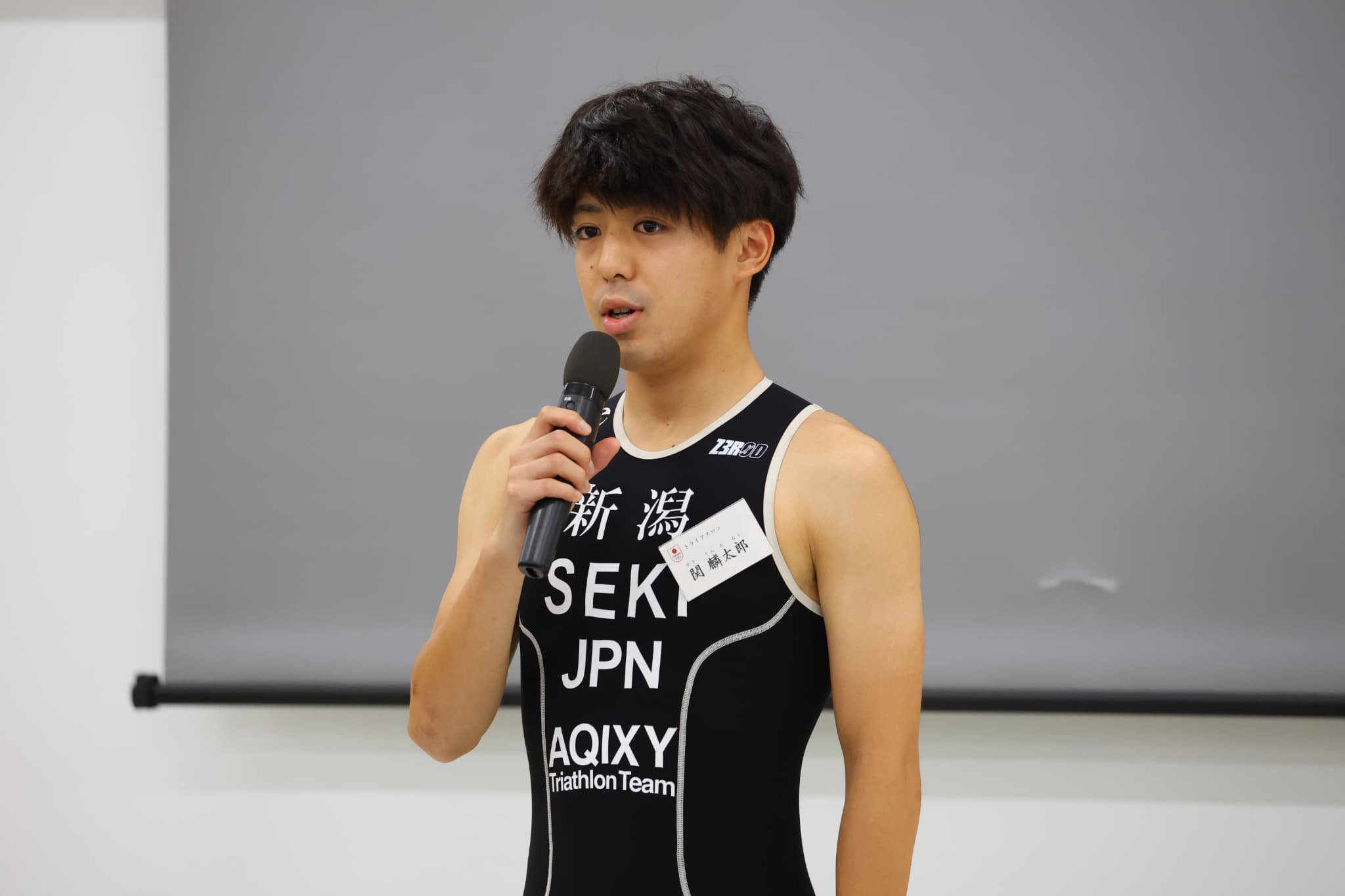 関麟太郎（写真：アフロスポーツ）