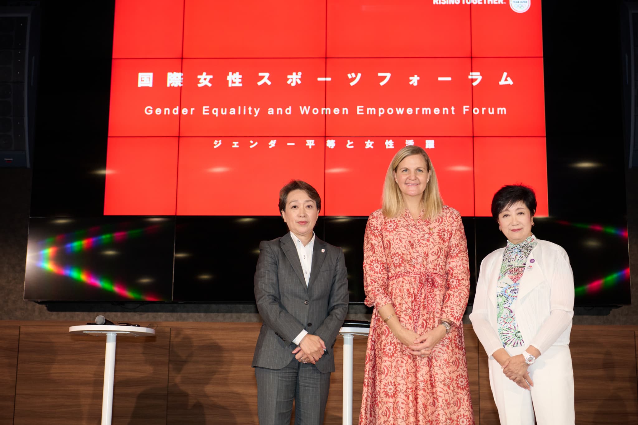 国際女性スポーツフォーラムを開催（写真：アフロスポーツ）