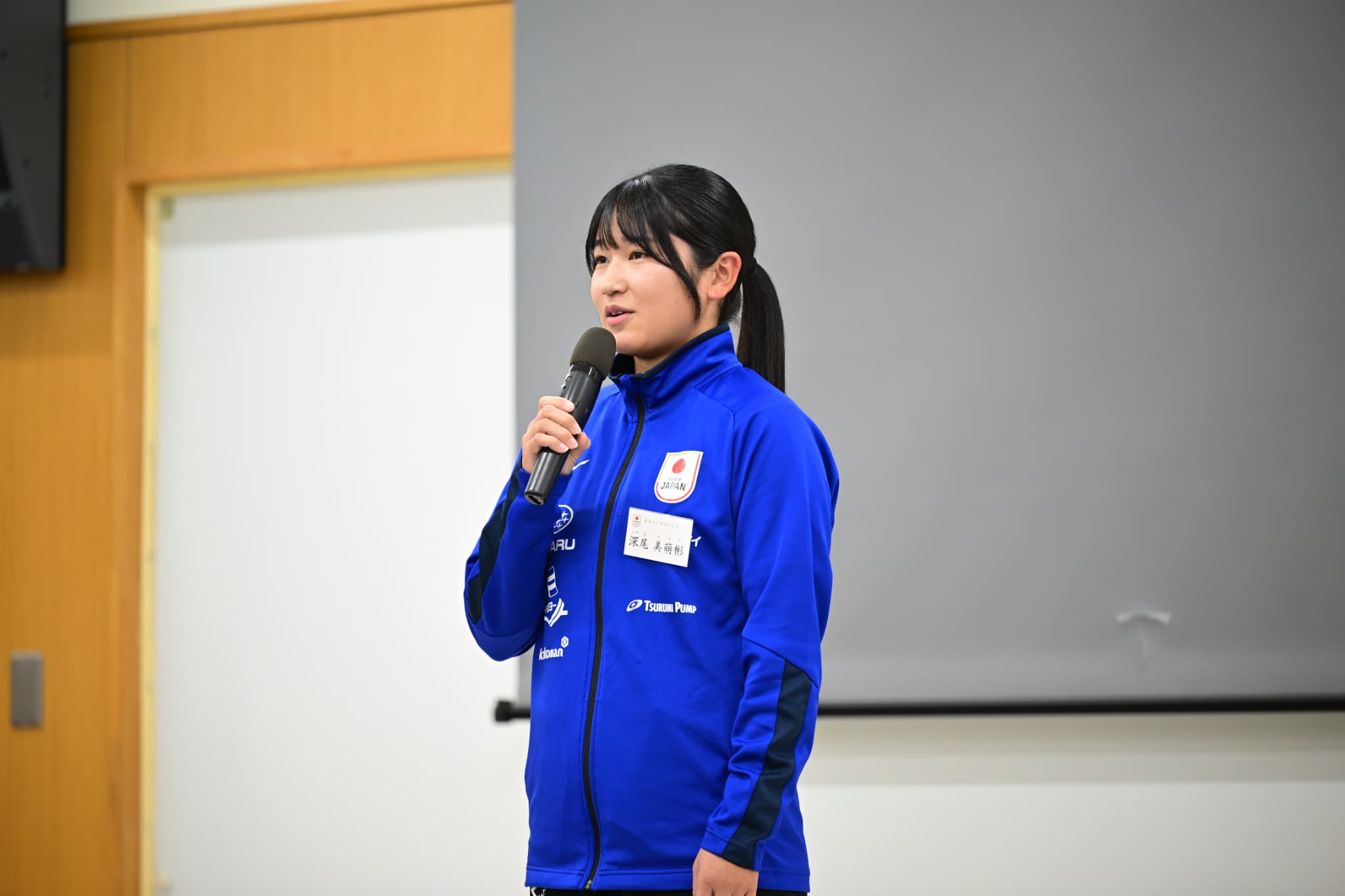 深尾美萌彬選手（写真：アフロスポーツ）