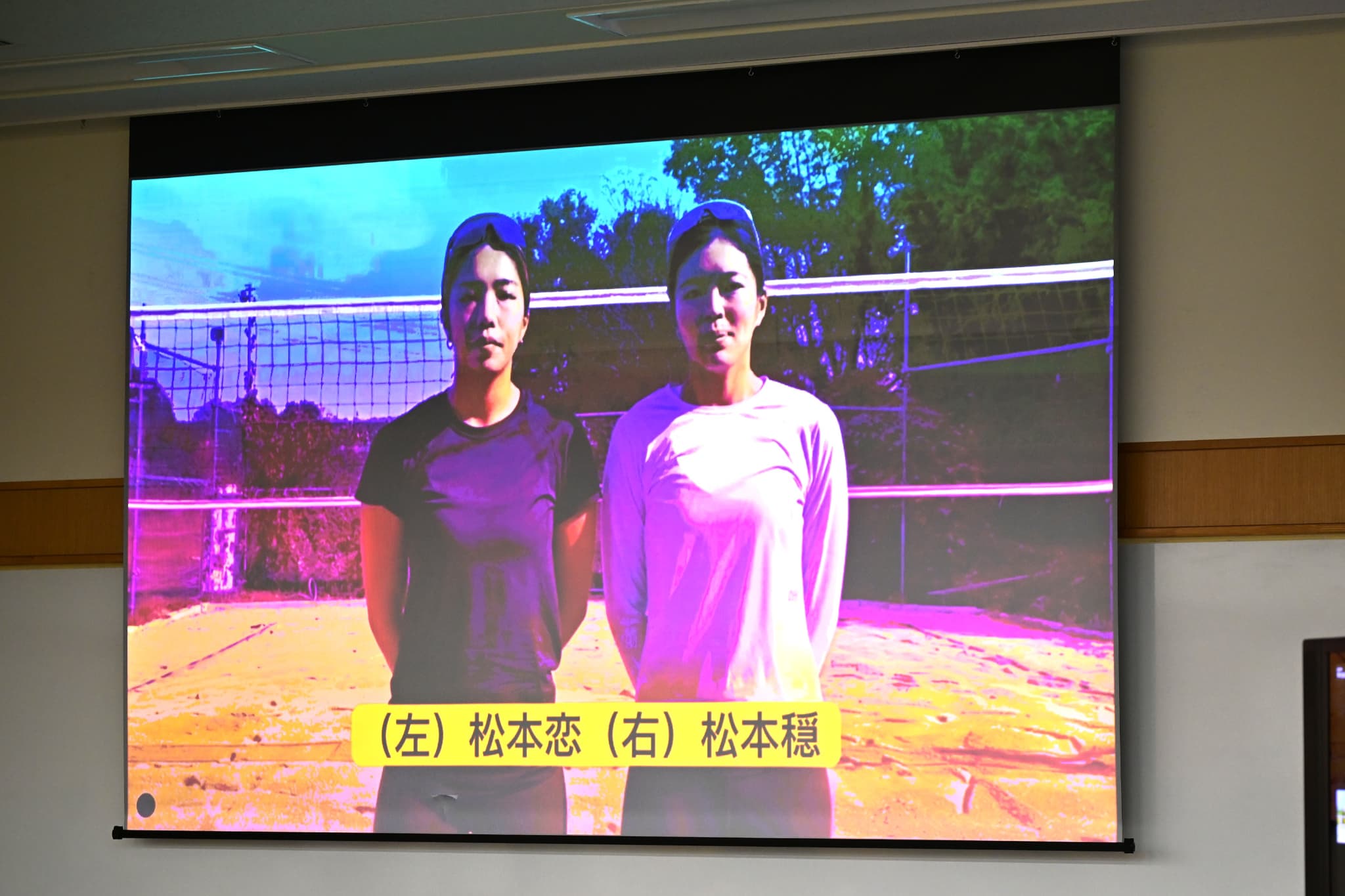 松本恋選手・松本隠選手（写真：アフロスポーツ）