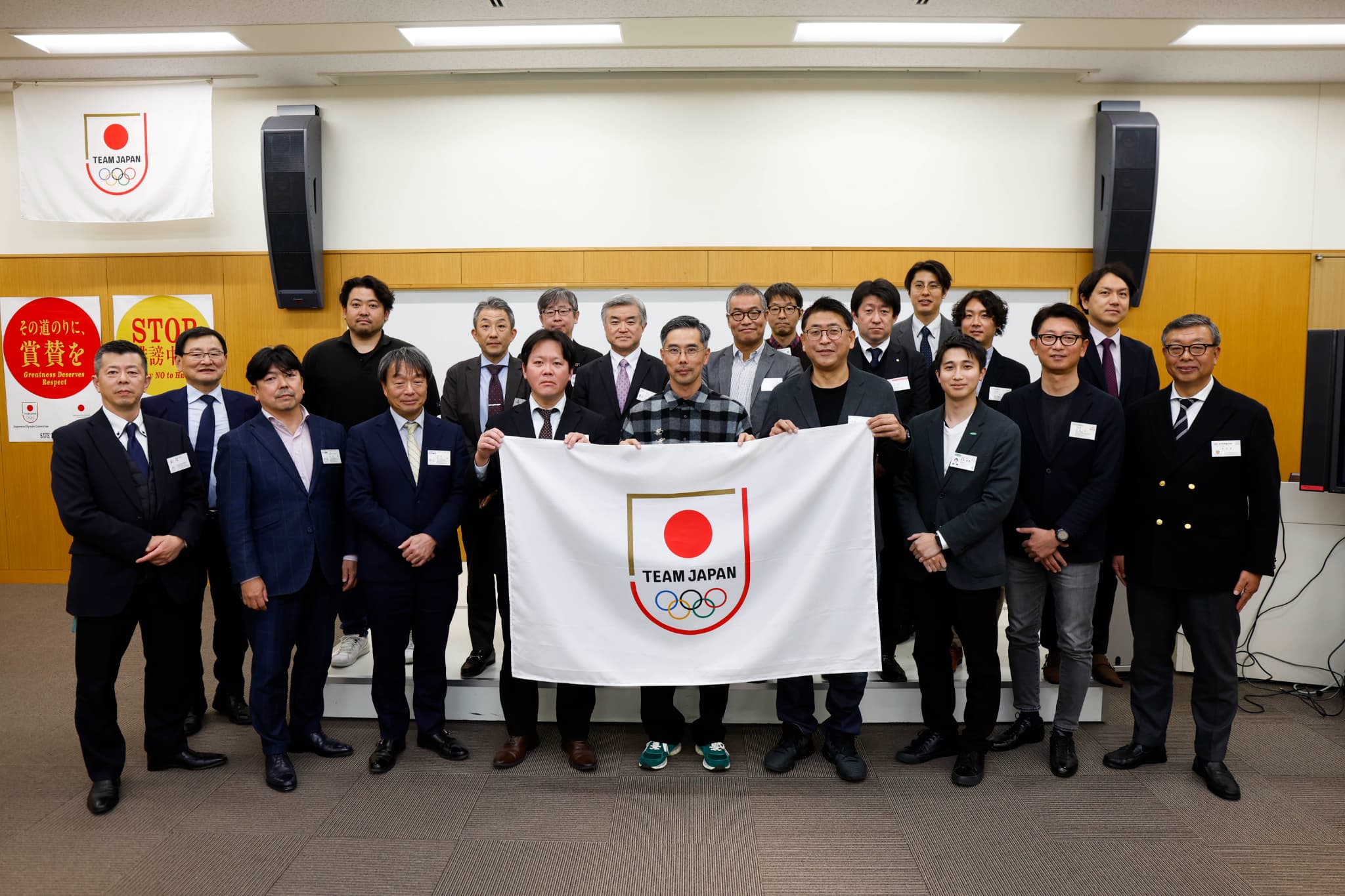 第36回アスナビ採用企業情報交換会」を開催｜JOC - 日本オリンピック委員会