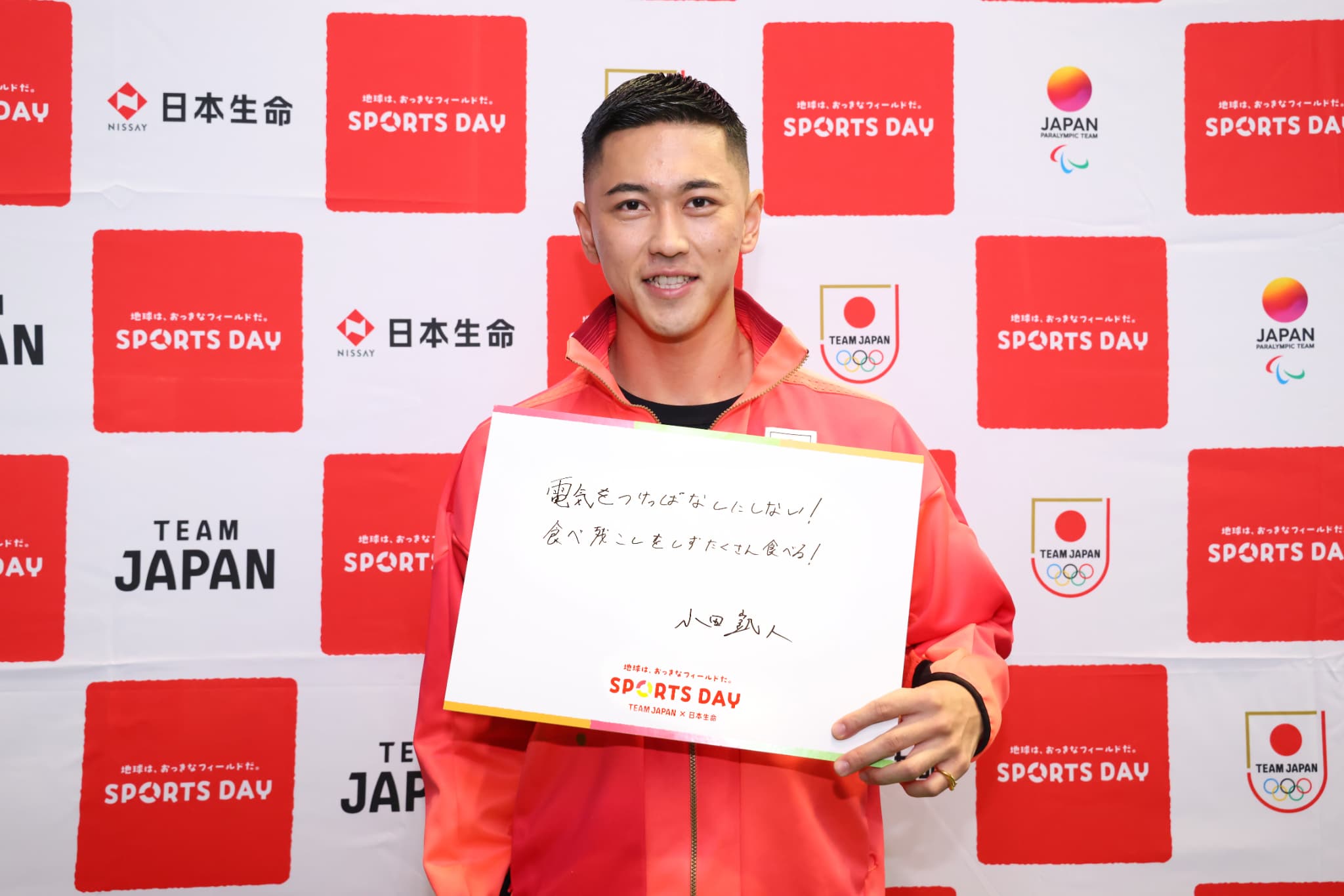 「明日からやること宣言」をする小田選手（写真：アフロスポーツ）