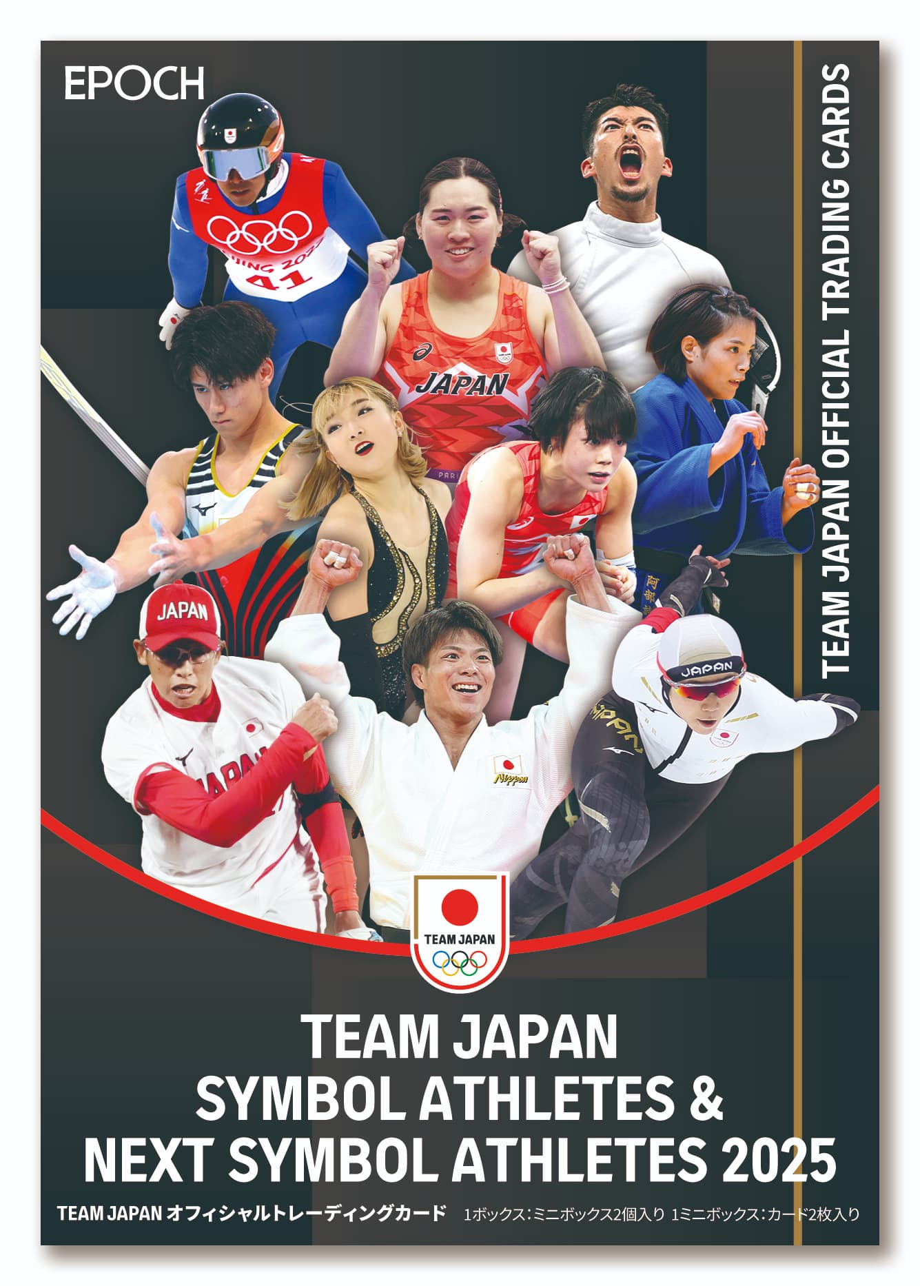 オリンピック　日本代表　4点セット TEAM JAPAN オフィシャルトレーディングカード第四弾 TEAM JAPAN