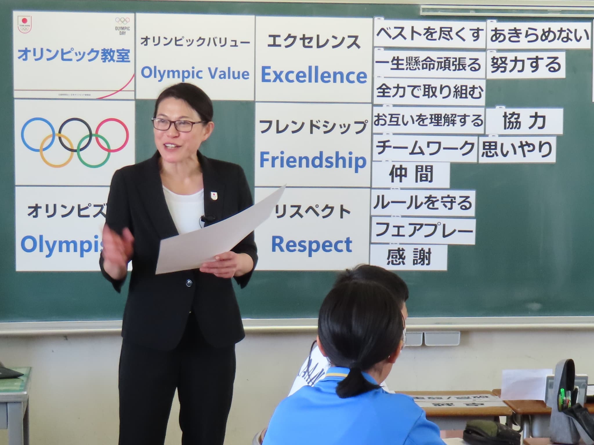 櫻井由香先生＝オリンピックバリューを伝える