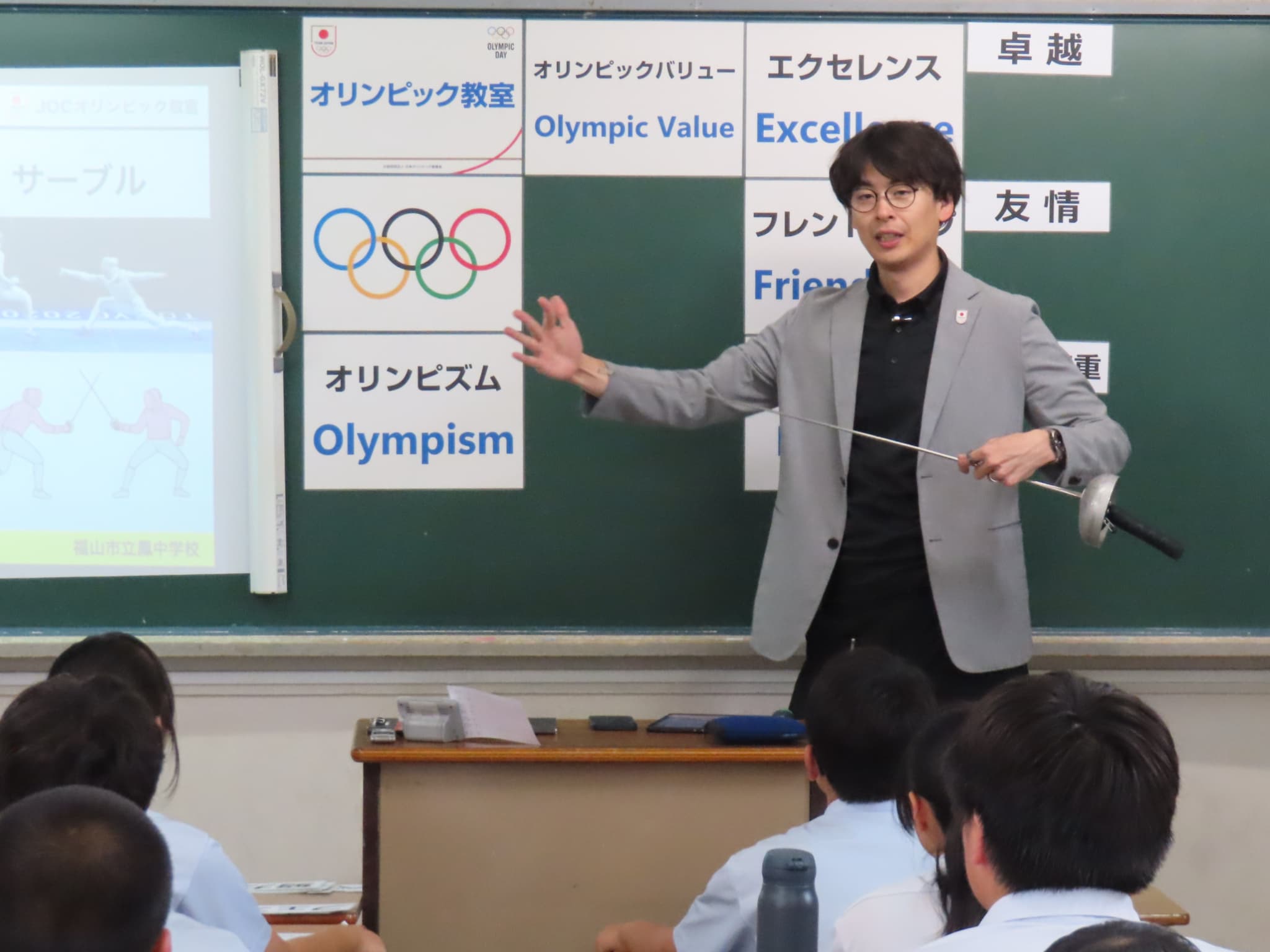 宇山先生の座学の時間