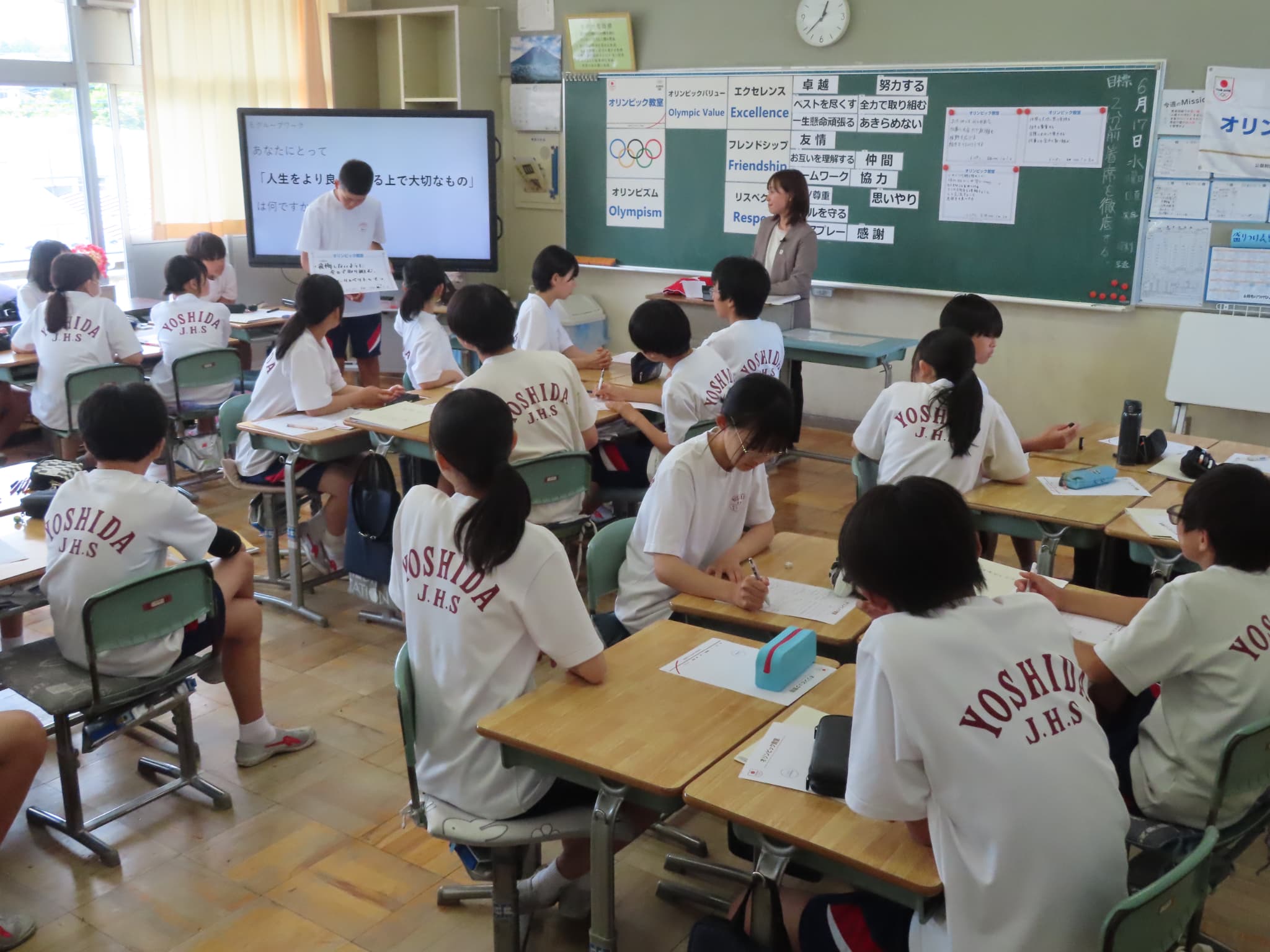 グループワークの発表