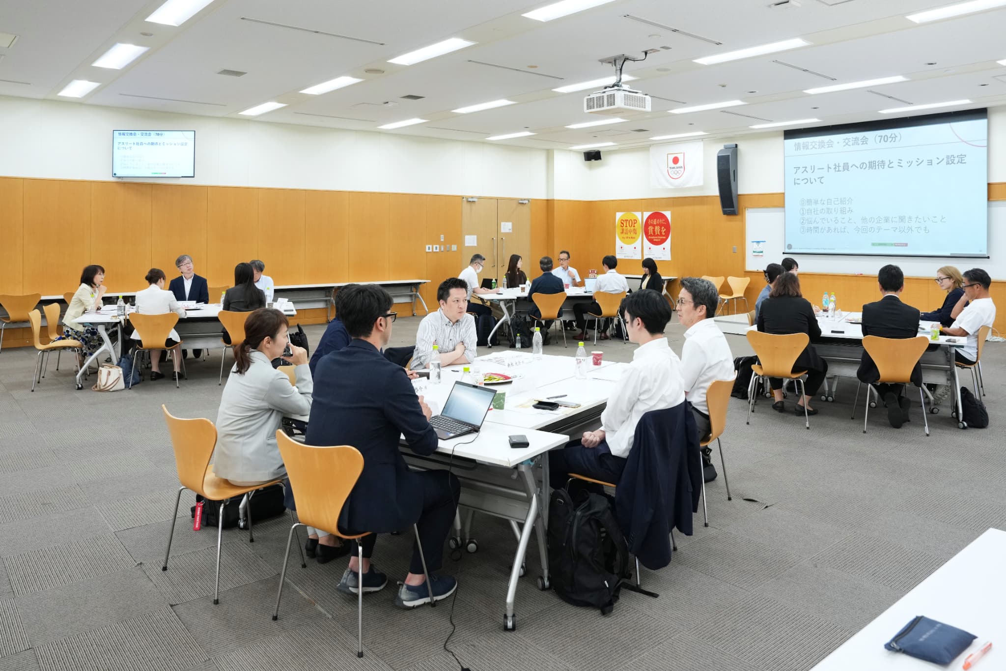 アスリート社員を採用および採用を検討中の企業による情報交換会・交流会を実施（写真：アフロスポーツ）