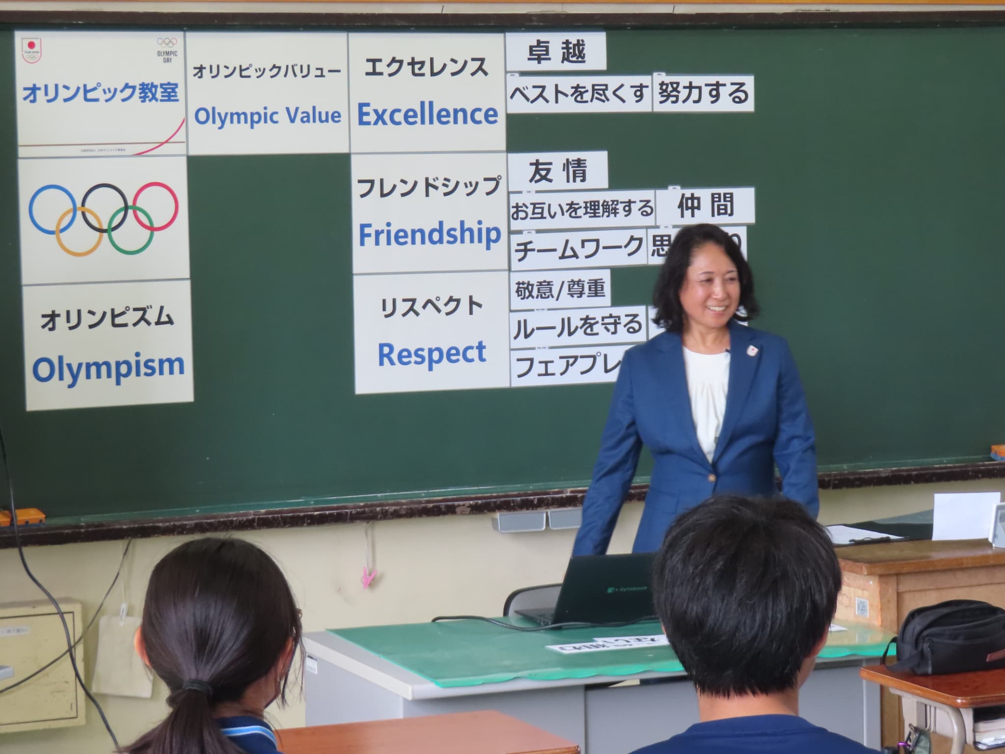 沖先生の座学の時間