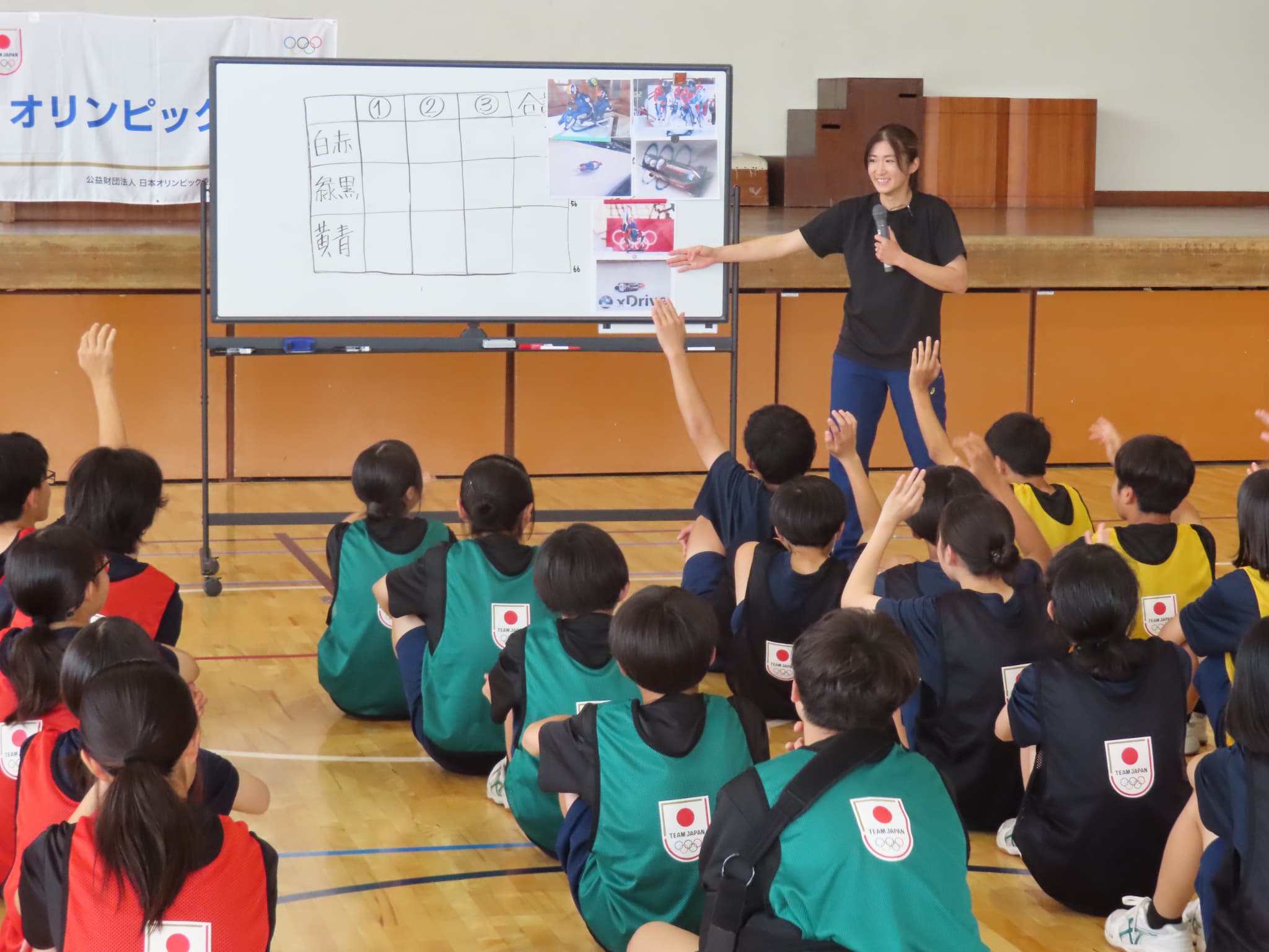 小口先生の運動の時間