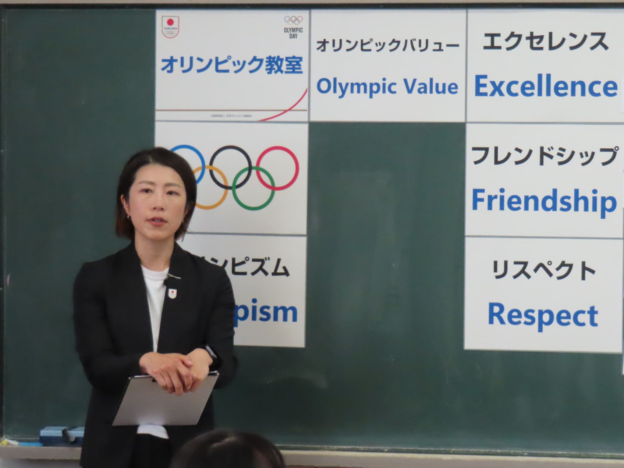 オリンピックバリューは学校生活や日常生活の中にある