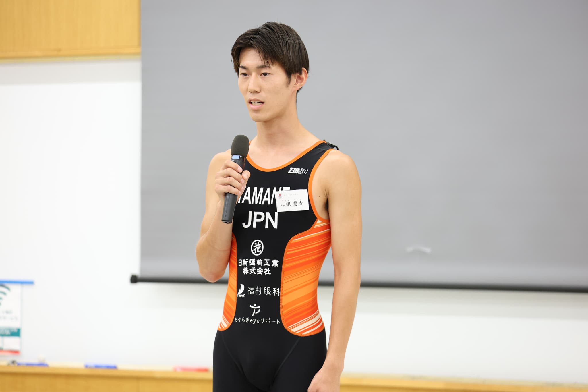 山根慧希選手（写真：フォート・キシモト）