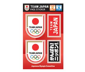 愛知・名古屋アジア大会に向けて、TEAM JAPAN公式ライセンス商品の新
