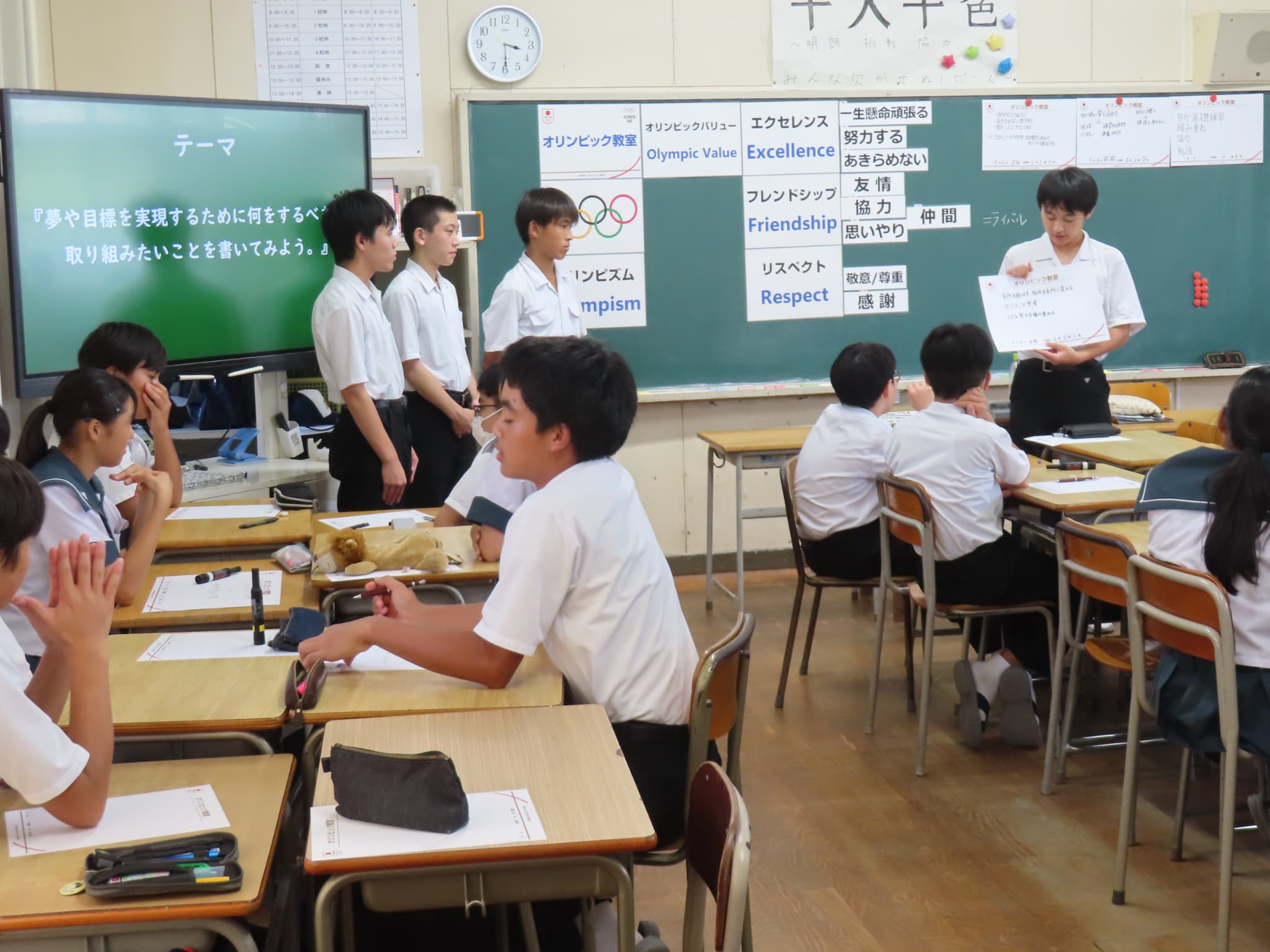 年齢に関係なくいつでもどんなことにも挑戦しよう