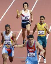 １６００メートルリレー敗退 陸上・９日 