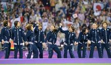 なでしこ、日本初の銀メダル サッカー女子・９日 