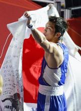 村田４８年ぶり「金」 ボクシング・１１日 