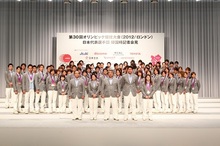 ロンドンオリンピック日本代表選手団が解団式　メダリストも勢ぞろい