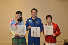 星出宇宙飛行士ミッション報告会にウエイトリフティング・三宅宏実さんが登場！
