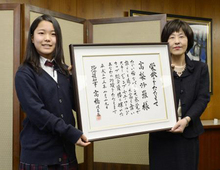 北海道が高梨沙羅選手を表彰 「一層精進する」と笑顔