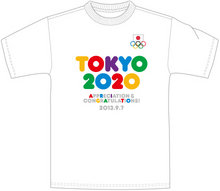 2020東京開催決定記念Ｔシャツをプレゼント！