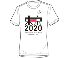 2020東京開催決定記念Ｔシャツをプレゼント！
