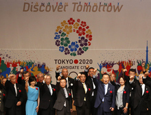 チームジャパンで招致実現へ！ 「2020年東京オリンピック・パラリンピック招致出陣式」を開催