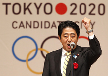 チームジャパンで招致実現へ！ 「2020年東京オリンピック・パラリンピック招致出陣式」を開催