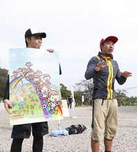 オリンピアンと筑波山登山に挑戦！「オリンピック親子チャレンジ（1DAYコース）」レポート