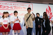 ソチオリンピック開幕まで100日！「ニッポン！コールプロジェクト」始動