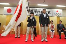 ユースオリンピック日本代表選手団が集結、結団式を開催
