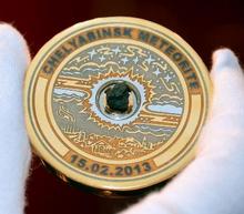 隕石メダル贈呈ひっそりと ロシア南部落下から１年記念