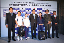 バンクーバー冬季オリンピック日本代表選手団オフィシャルスポーツウェアを発表
