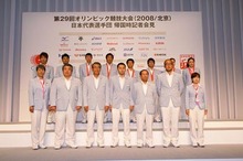 第29回オリンピック競技大会（2008／北京）日本代表選手団　帰国時記者会見