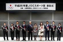 平成25年度「JOCスポーツ賞」表彰式を開催