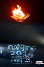 南京ユースオリンピック開会式