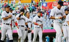 日本は３位決定戦へ アジア大会野球