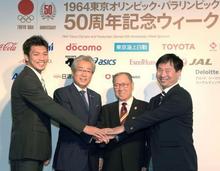 東京五輪５０年イベント開始 １０日にはビジョン発表