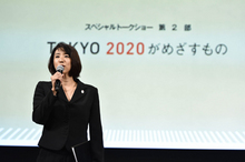 2020年東京オリンピック・パラリンピックのビジョン骨子を発表＝1964東京オリンピック・パラリンピック50周年記念ウィーク