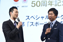 スペシャルトークショーに小野清子さん、上村愛子さんらが出演=1964東京オリンピック・パラリンピック50周年記念ウィーク